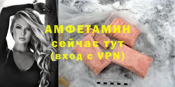 MDMA Premium VHQ Баксан